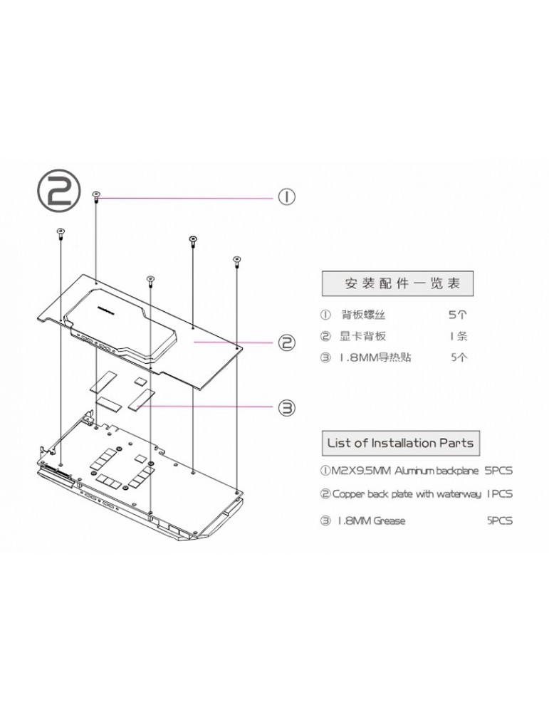 Bykski Waterblock D-RGB 3080/3090 Zotac PGF + Active Backplate - N-ST3090PGF-TC Bykski - 7