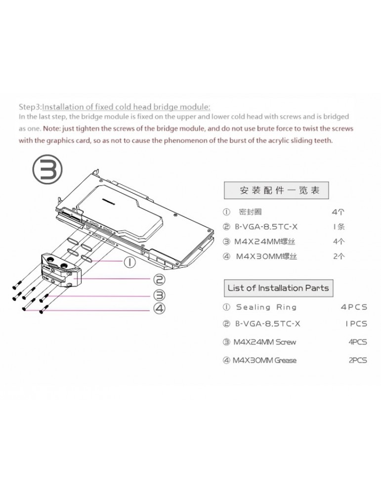 Bykski Waterblock D-RGB 3080/3090 Zotac PGF + Active Backplate - N-ST3090PGF-TC Bykski - 8