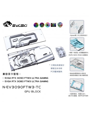 Bykski Waterblock D-RGB 3080/3090 EVGA FTW3 + Active Backplate - N-EV3090FTW3-TC