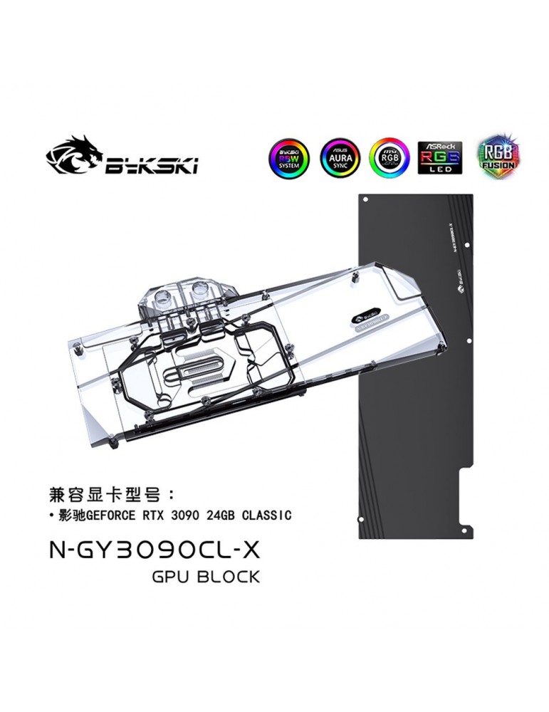 Bykski Waterblock GPU RTX Galax/KFA2 3090 Classic + Backplate N-GY3090CL-X Bykski - 2