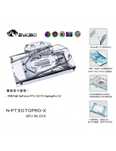 Bykski Waterblock GPU Palit 3070 GamingPro OC (incl. Backplate) N-PT3070PRO-X