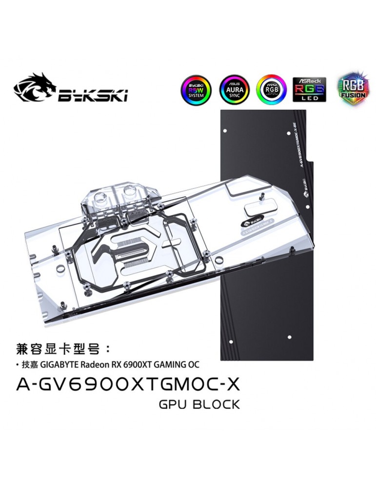 Bykski Waterblock Gigabyte 6900XT Gaming OC(incl. Backplate)  A-GV6900XTGMOC-X Bykski - 1