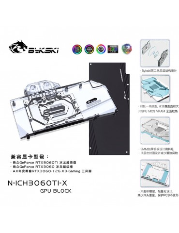 Bykski Waterblock GPU Inno3D 3060 Ti & 3060 (incl. Backplate) N-ICH3060TI-X