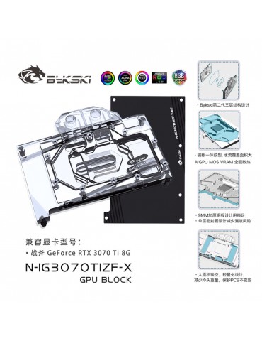 Bykski Waterblock GPU iGame 3070 Ti (incl. Backplate) N-IG3070TIZF-X