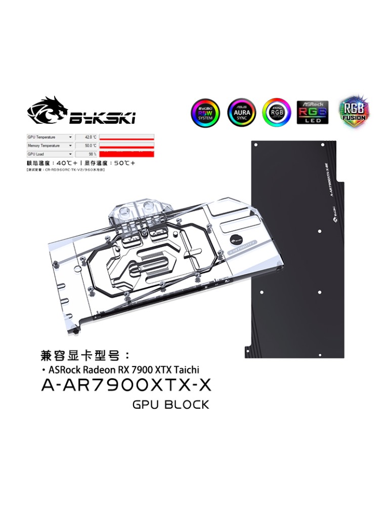 Bykski  GPU Waterblock ASRock Taichi RX 7900 XTX (incl. backplate) A-AR7900XTX-X Bykski - 1